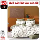 الانتقال إلى الصفحة 58 من 96