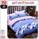 الانتقال إلى الصفحة 35 من 96