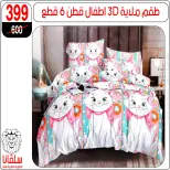 الانتقال إلى الصفحة 85 من 96