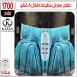 الانتقال إلى الصفحة 65 من 96