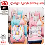 الانتقال إلى الصفحة 5 من 96