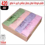 الانتقال إلى الصفحة 75 من 103