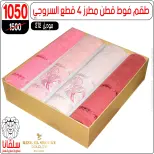 الانتقال إلى الصفحة 96 من 103