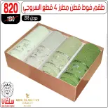 الانتقال إلى الصفحة 88 من 103