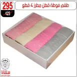 الانتقال إلى الصفحة 60 من 103