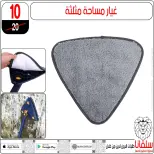 الانتقال إلى الصفحة 23 من 103