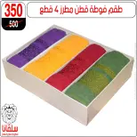 الانتقال إلى الصفحة 62 من 103