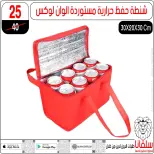 الانتقال إلى الصفحة 39 من 103