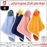 الانتقال إلى الصفحة 14 من 103