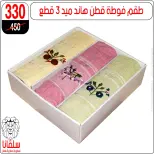 الانتقال إلى الصفحة 68 من 103