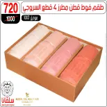 الانتقال إلى الصفحة 86 من 103