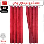 الانتقال إلى الصفحة 7 من 103