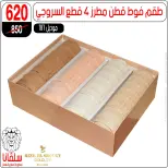 الانتقال إلى الصفحة 89 من 103