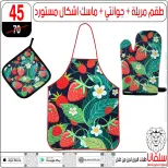 الانتقال إلى الصفحة 47 من 103