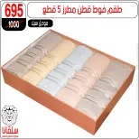 الانتقال إلى الصفحة 82 من 103