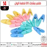 الانتقال إلى الصفحة 24 من 103