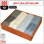 الانتقال إلى الصفحة 85 من 103