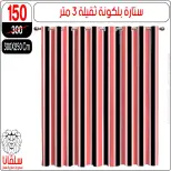 الانتقال إلى الصفحة 6 من 103