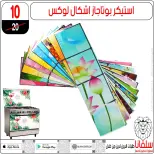 الانتقال إلى الصفحة 52 من 103