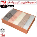 الانتقال إلى الصفحة 81 من 103