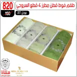 الانتقال إلى الصفحة 91 من 103