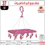 الانتقال إلى الصفحة 3 من 103