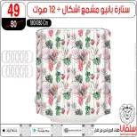 الانتقال إلى الصفحة 28 من 103