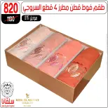 الانتقال إلى الصفحة 87 من 103