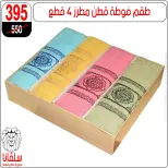 الانتقال إلى الصفحة 61 من 103