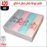 الانتقال إلى الصفحة 67 من 103