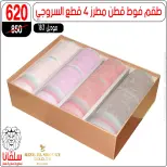 الانتقال إلى الصفحة 92 من 103