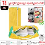 الانتقال إلى الصفحة 4 من 103