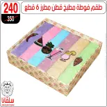 الانتقال إلى الصفحة 80 من 103