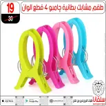 الانتقال إلى الصفحة 25 من 103