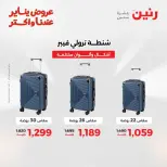 الانتقال إلى الصفحة 8 من 45