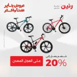 الانتقال إلى الصفحة 20 من 45