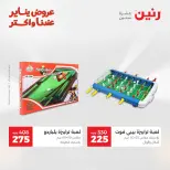 الانتقال إلى الصفحة 36 من 45