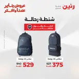 الانتقال إلى الصفحة 11 من 45