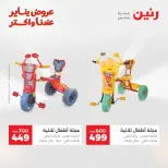 الانتقال إلى الصفحة 26 من 45