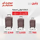 الانتقال إلى الصفحة 7 من 45