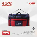 الانتقال إلى الصفحة 12 من 45