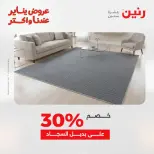 الانتقال إلى الصفحة 16 من 45