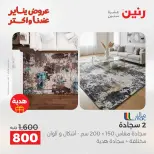 الانتقال إلى الصفحة 4 من 45