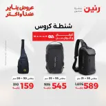 الانتقال إلى الصفحة 10 من 45