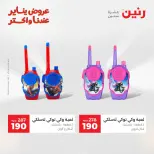 الانتقال إلى الصفحة 42 من 45