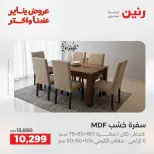 الانتقال إلى الصفحة 4 من 31