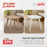 الانتقال إلى الصفحة 31 من 31