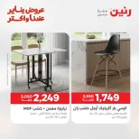 الانتقال إلى الصفحة 27 من 31