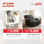 الانتقال إلى الصفحة 21 من 31