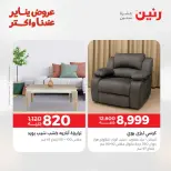 الانتقال إلى الصفحة 20 من 31